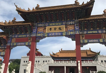 会稽山兜率天景区第 23 张图片
