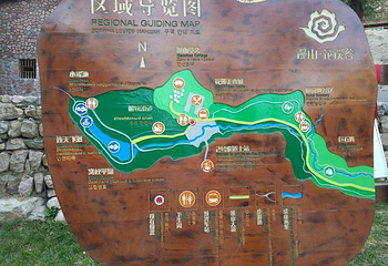 漫山花溪谷第 43 张图片