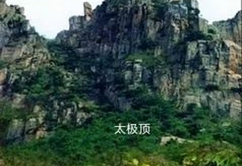 烟台天崮山第 56 张图片