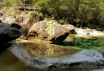 黄岗山大峡谷第 14 张图片