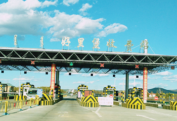 额尔古纳界河第 21 张图片