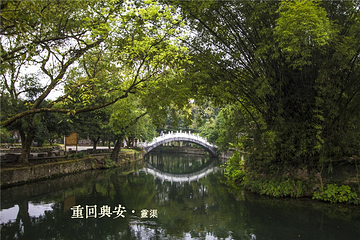 灵渠第 23 张图片