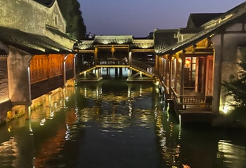 中国邮政(乌镇邮局)第 22 张图片