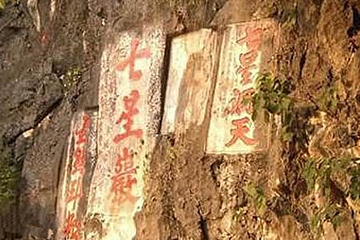 阎家岗旧石器时代遗址第 2 张图片