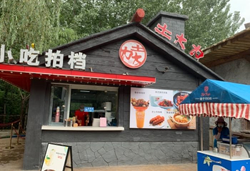 郑州方特水上乐园第 51 张图片