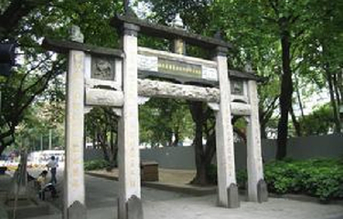 周氏节孝坊第 2 张图片