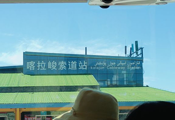 阔克苏大峡谷第 30 张图片