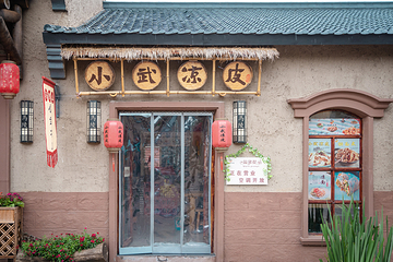 马陵山风景名胜区第 37 张图片