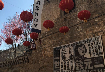 天官王府第 36 张图片