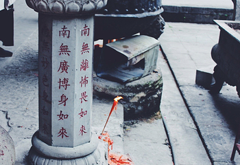 真君殿第 2 张图片