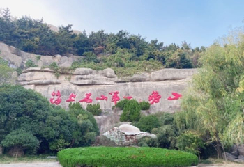 崂山太清宫第 30 张图片