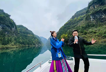 乌江黎芝峡旅游景区第 7 张图片