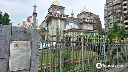 台北清真寺第 3 张图片