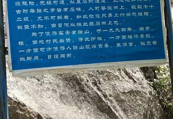 白云山第 50 张图片
