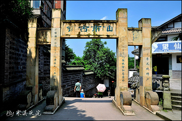 仙市古镇第 20 张图片