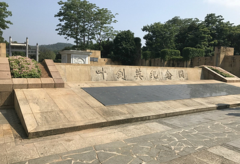 叶剑英纪念园第 26 张图片