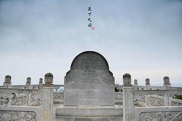 恒山第 139 张图片