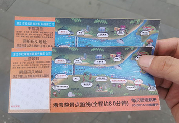 湛江红嘴鸥游船第 56 张图片