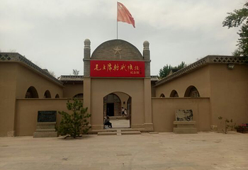 扬家沟村第 3 张图片