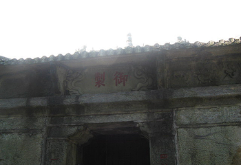 昭仁寺第 6 张图片