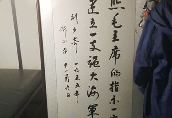 小平岛第 12 张图片