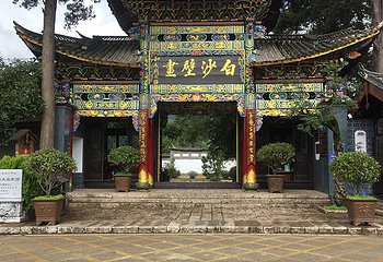 白沙壁画第 22 张图片