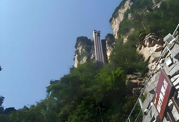 武陵源第 56 张图片