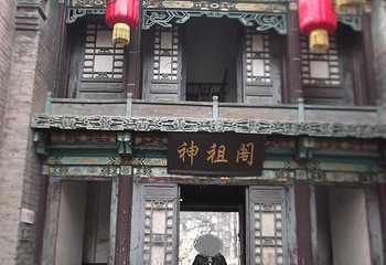 三多堂第 30 张图片