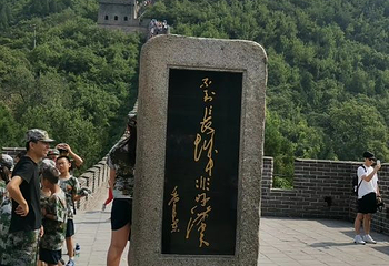 居庸关长城第 101 张图片