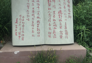 高密莫言故居第 13 张图片