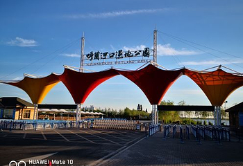 呼兰河口湿地公园第 63 张图片