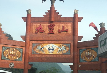 李白纪念馆第 8 张图片