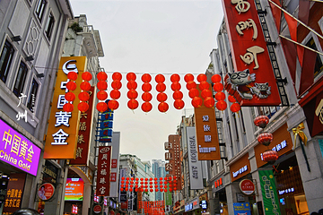 上下九步行街第 101 张图片