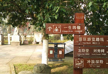 浪石金滩第 38 张图片