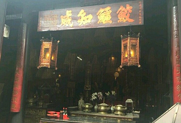 茨场街关帝庙第 19 张图片