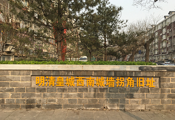 灵境胡同第 7 张图片