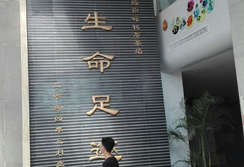 中国地质大学-逸夫博物馆第 29 张图片