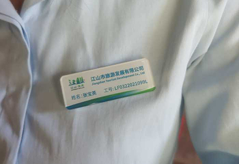 廿八都古镇第 79 张图片