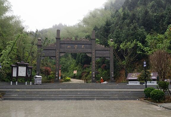 天堂山第 5 张图片