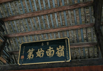 玉龙寨第 12 张图片