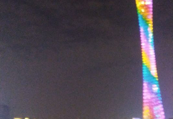 花城广场第 140 张图片