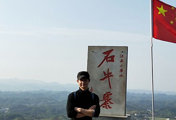 浏阳石牛寨风景区第 20 张图片