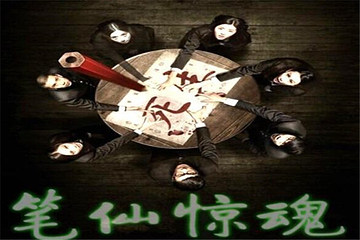 EXIT真人密室逃脱第 6 张图片