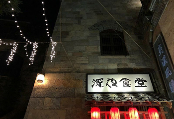 司马台长城第 40 张图片