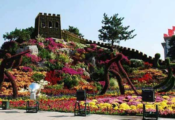 花博公园第 32 张图片