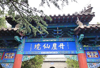 蓬莱水城第 16 张图片
