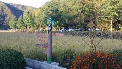 三道河朝鲜族民俗度假村第 14 张图片