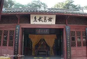古隆中第 28 张图片
