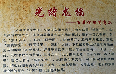 平遥古城第 559 张图片