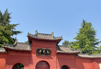 白马寺第 81 张图片